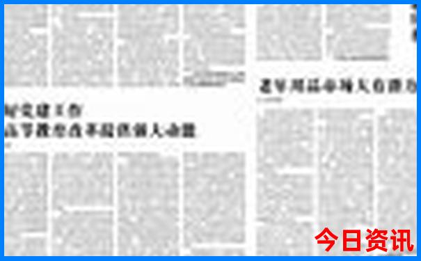 跟团游北京五日游价格表最新